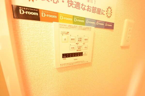 ボヌール メゾンの物件内観写真